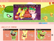 Tablet Screenshot of happytreefriends.jp